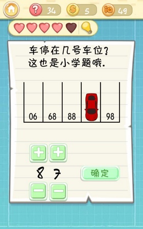 �����ս2����ʮ�Ĺ���ι�_�����ս2����ʮ�Ĺ�ͼ����ϸ����