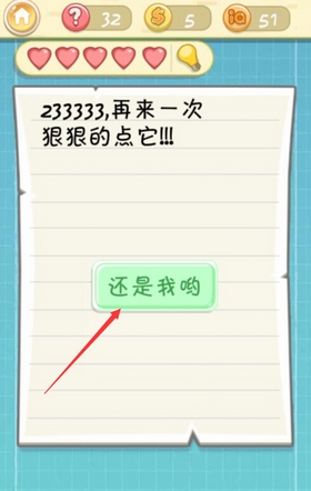 �����ս2����ʮ������ι�_�����ս2����ʮ����ͼ����ϸ����