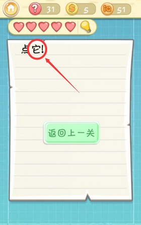 �����ս2����ʮһ����ι�_�����ս2����ʮһ��ͼ����ϸ����