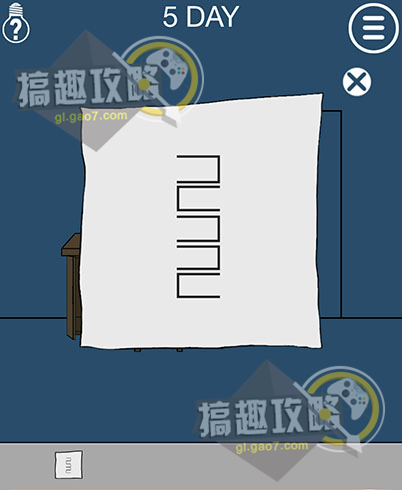 ������������ڼ�����2����5����ô����