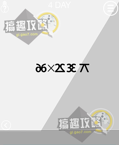 ������������ڼ�����2����4����ô����