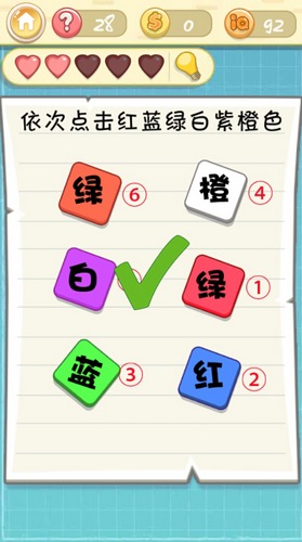 �����ս2�ڶ�ʮ�˹���ι�_�����ս2�ڶ�ʮ�˹�ͼ����ϸ����