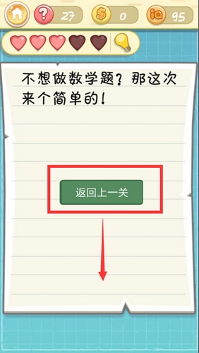 �������ս2���ڶ�ʮ�߹�ͼ�Ĺ���