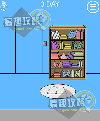 ������������ڼ�����2����3����ô����