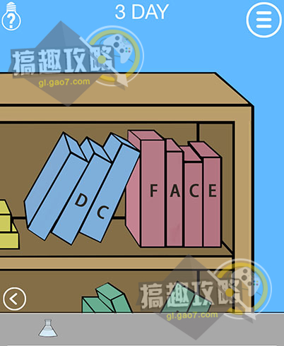 ������������ڼ�����2����3����ô����