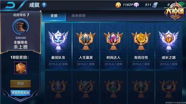 ��������ҫ���ɾʹ�ȫ