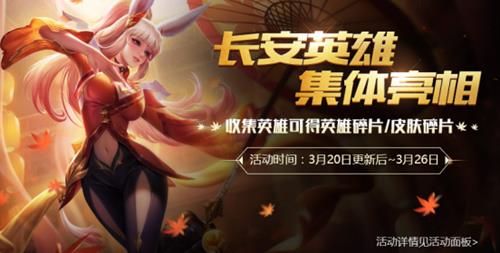 ��������ҫ������Ӣ��ָ��Ӣ��