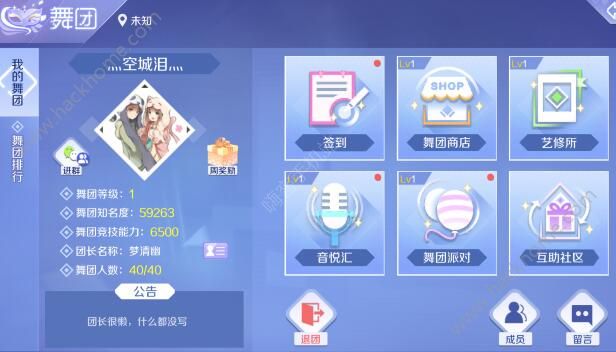 qq������������֪������λ��_qq������������֪���Ȼ�÷���