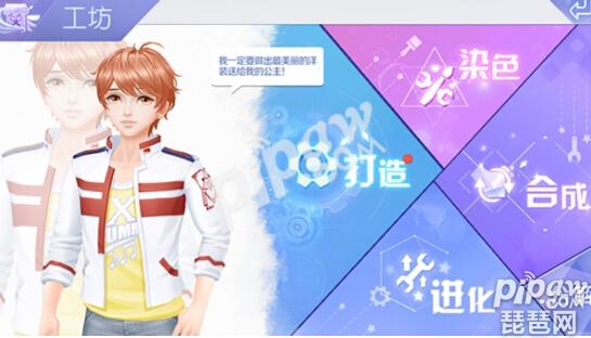 ��qq���衷������ô���·�Ⱦɫ