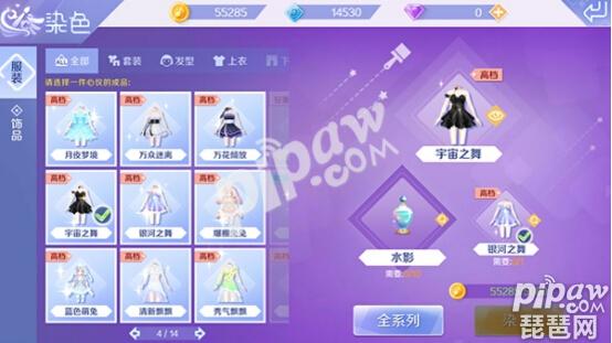 qq����������θ��·�Ⱦɫ_qq���������·�Ⱦɫ����