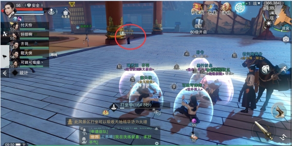 �������㡷����3��20���������������λ�ý���