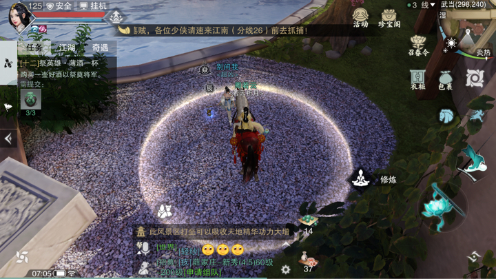 �������㡷����3��20���������������λ�ý���