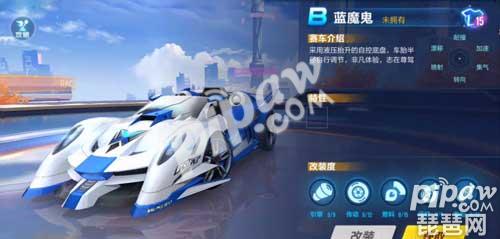 QQ�ɳ�������ħ��ʲôʱ���_QQ�ɳ�������ħ������ʱ��