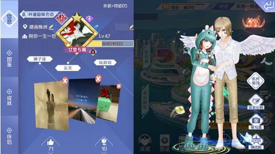 qq��������ʱװ��λ��_qq��������ʱװ��ȫ_qq��������ȫ��ʱװ��÷���