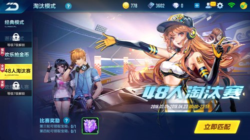 ��QQ�ɳ�������48����̭����ô��