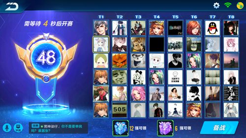 ��QQ�ɳ�������48����̭����ô��