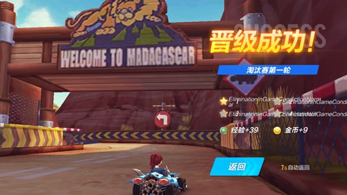 QQ�ɳ�����48����̭�������_QQ�ɳ�����48����̭���淨