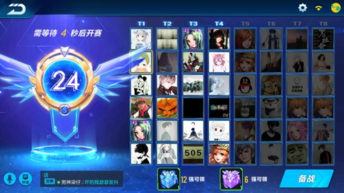 ��QQ�ɳ�������48����̭����ô��