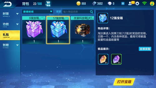 ��QQ�ɳ�������48����̭��������ʲô