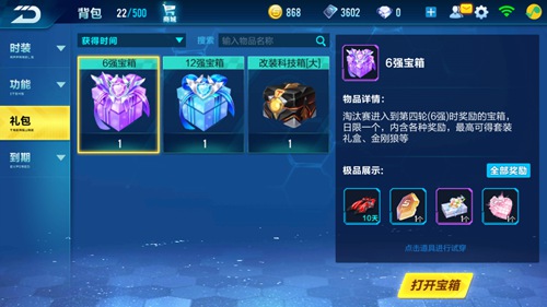 QQ�ɳ�����48����̭��������ʲô_QQ�ɳ�����48����̭������