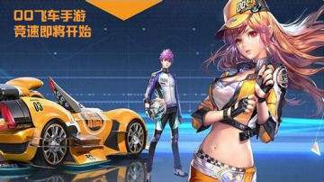 QQ�ɳ�������װ��ȫ_QQ�ɳ�������װ����