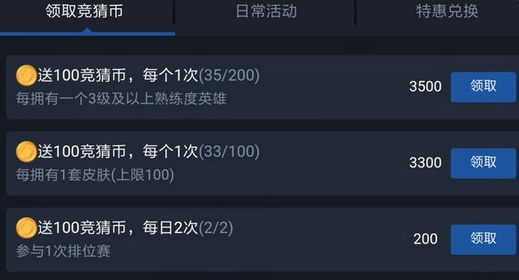 ������ҫ2018KPL���±Ҷһ�ʲô������_������ҫ2018KPL���������±Ҷһ�����