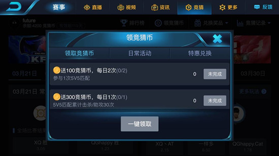 ������ҫ2018kpl���������±���λ��_������ҫ2018kpl���������±һ�÷���