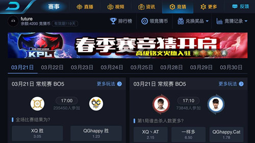 ������ҫ2018kpl���������»_������ҫ2018kpl���������»���ݽ���