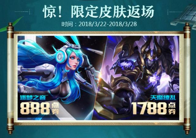 ������ҫ2018���޶�Ƥ��ʲôʱ�򷵳�_������ҫ2018�޶�Ƥ����������ʱ��