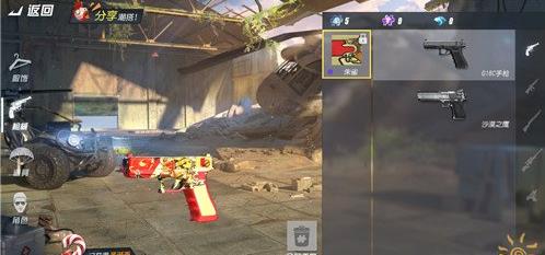 ���ս���2�����ա�ǹе���Ϳװ���