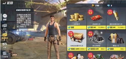 �ս���2������ǹе���Ϳװ�����λ��_�ս���2������ǹе���Ϳװ�����ȡ��ַ