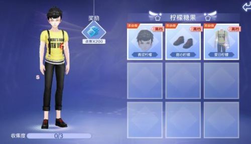 ��QQ���衷�����ǹ�ʱװ��ô��ȡ