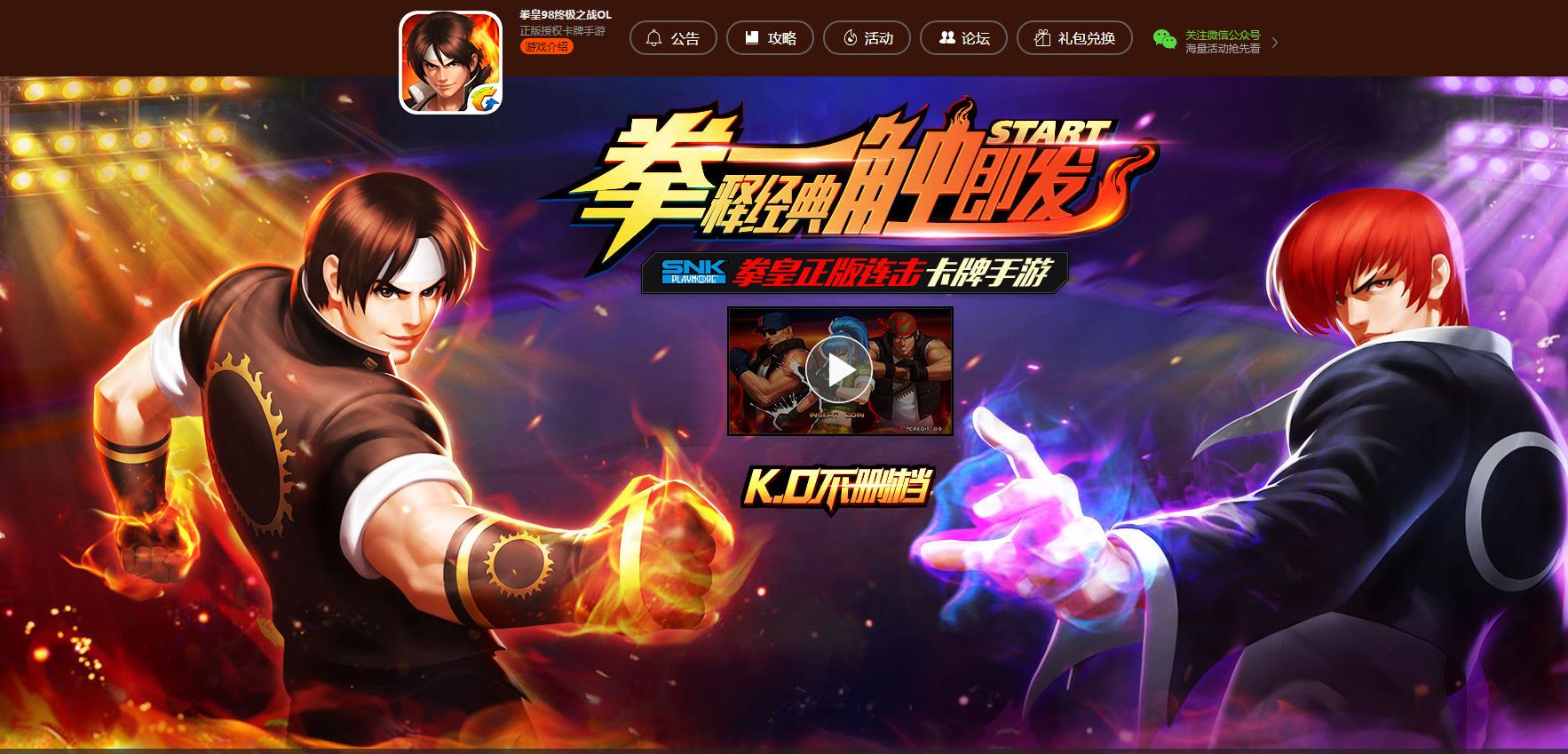 ȭ��98�ռ�֮սOL3.19��һ������������Щ_ȭ��98�ռ�֮սOL3.19��һ����������ʲô