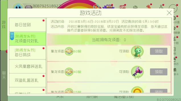 �������ս�������ܶһ�ʲô_�������ս������һ�ʲô��