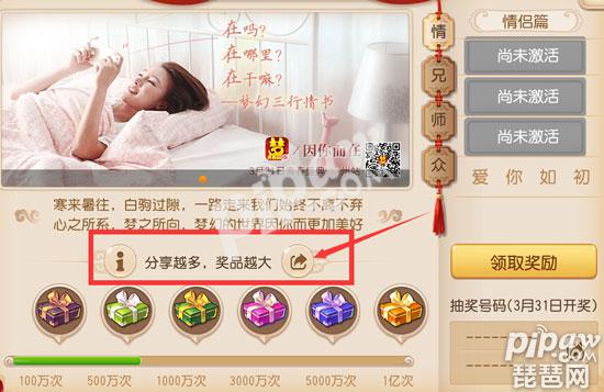 ���λ����Ρ������ഺʢ�佱ȯ������ô���