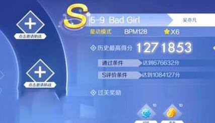 ?QQ��������Bad Girl�����_?QQ��������Bad Girl��ȡ�߷�S���ֹ���