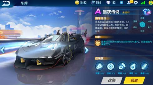 QQ�ɳ����κ�ҹ��˵����¼���_QQ�ɳ����κ�ҹ��˵�¼�ԭ��