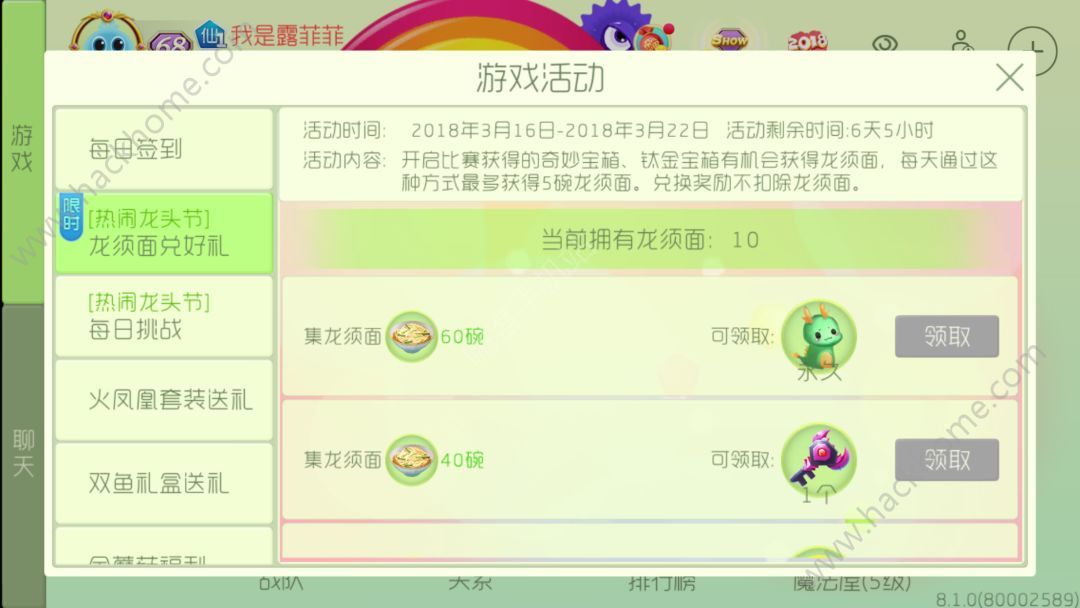 ���������ս��������ͷ�ڻ��ȫ �ռ����������������