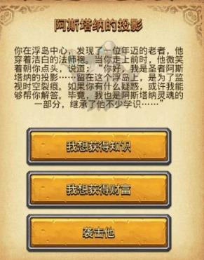 ��˼���Թ���˹���ɵ�ͶӰѡ��_��˼���Թ���˹���ɵ�ͶӰ���ѡ