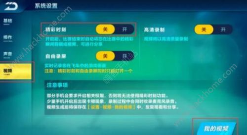 ��QQ�ɳ�������3��23�ո��¹���