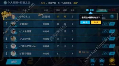 ��QQ�ɳ�������3��23�ո��¹���