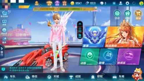 QQ�ɳ�����3��23�ո��¹���_QQ�ɳ�����3���°汾��������Ԥ��