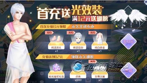 qq��������6Ԫ��12Ԫ�׳��ĸ���_qq���������׳��Ƽ��ĸ�