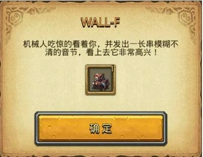 ��˼���Թ�WALL-Fѡ��_��˼���Թ�WALL-F���ѡ