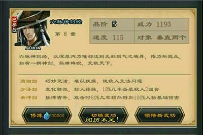 ��������¼2�����񽣾���ε�_��������¼2�����񽣾���ȡ����