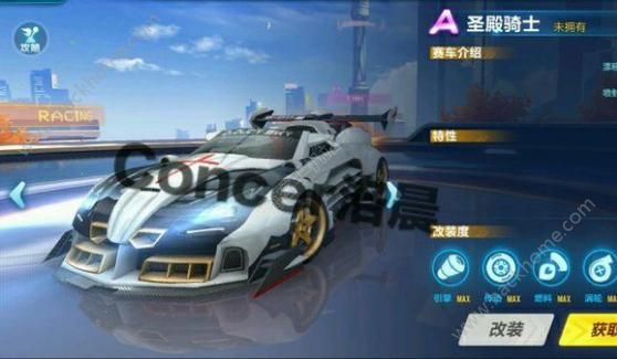 qq�ɳ�����ʥ����ʿ��θ�װ_qq�ɳ�����ʥ����ʿ��װ����