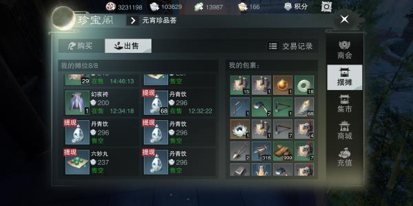 �������㡷������ҩ�ȼ���ô����