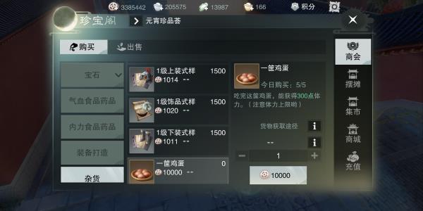 �������㡷������ҩ�ȼ���ô����