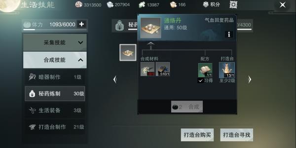 �������㡷������ҩ�ȼ���ô����