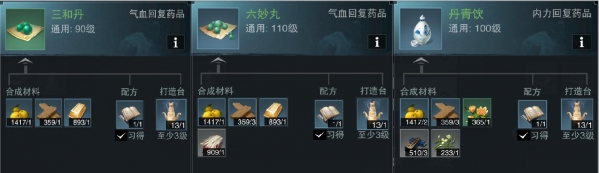 �������㡷������ҩ�ȼ���ô����